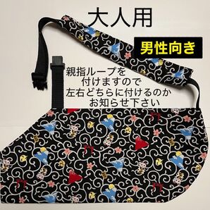 骨折 麻痺 アームホルダー アームスリング・大人用