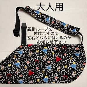 骨折 麻痺 アームホルダー アームスリング・大人用