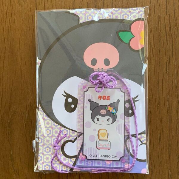 サンリオキャラクターズ レトロ おまもり風キーホルダー 10.クロミ