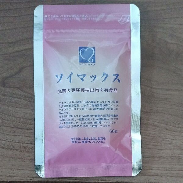 ソイマックス 1袋60粒 定価7560円 発酵大豆胚芽抽出物含有食品 大豆イソフラボン含有加工食品 ニチモウバイオティックス