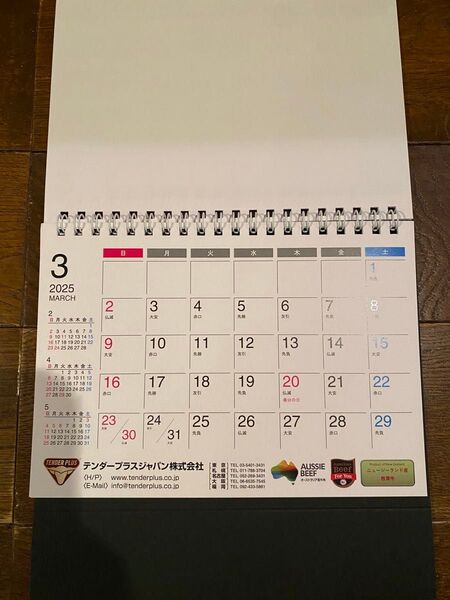 2025年 卓上カレンダー テンダープラスジャパン