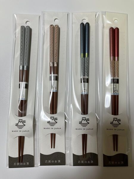 【大人気】箸 ポトリ トリコット4膳