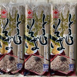 北海道産 マルナカ とろろそば 300g 3袋セット 山芋練り込み