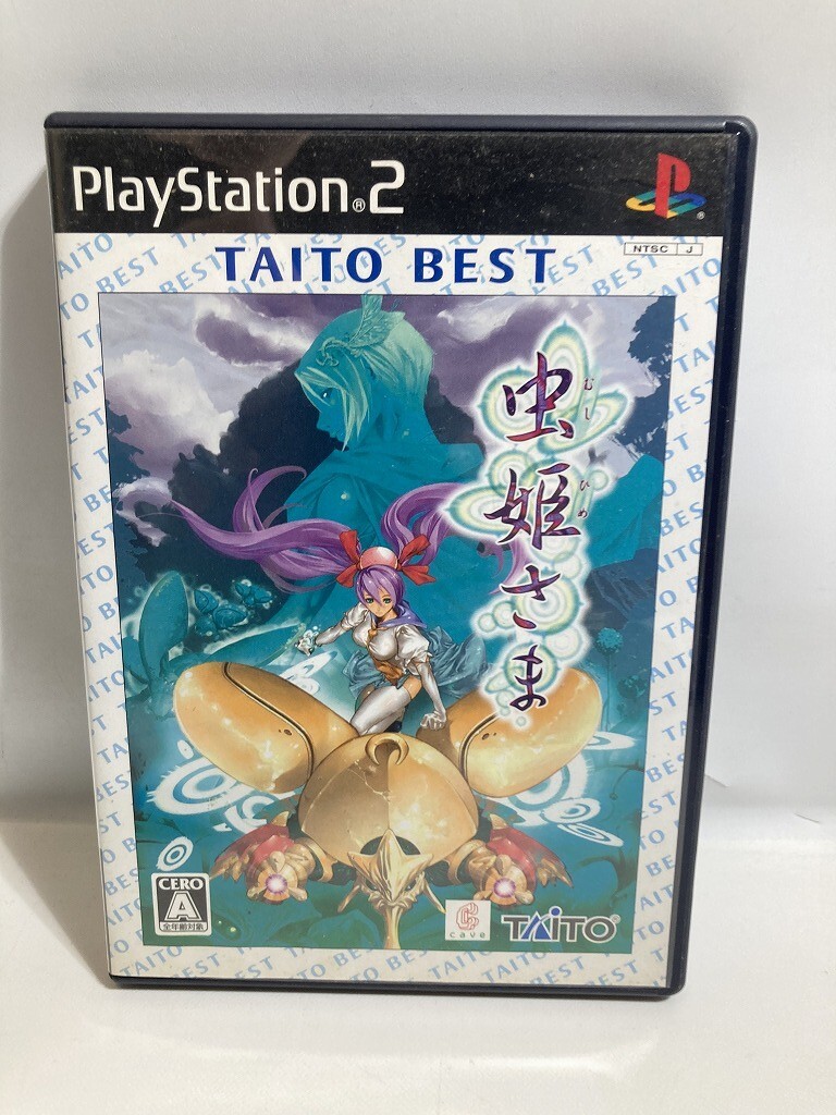 Yahoo!オークション -「虫姫さま ps2」の落札相場・落札価格 Yahoo!オークション -「虫姫さま ps2」の落札相場・落札価格