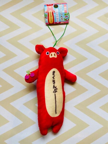 新品未使用 のびねこ のびさくらんぶー マスコット キーホルダー ぬいぐるみ