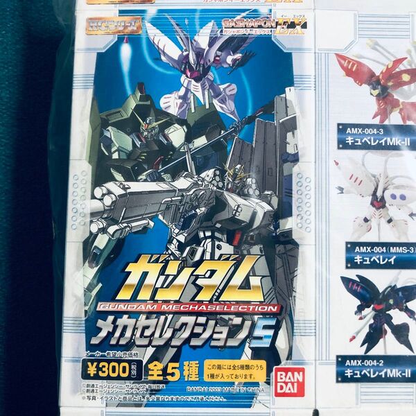 ガンダムシリーズ ガシャポンEX ガンダムメカセレクション5 キュベレイ3種セット