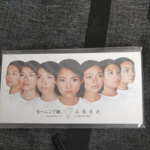 ふるさと/モーニング娘。 、 つんく、 小西貴雄