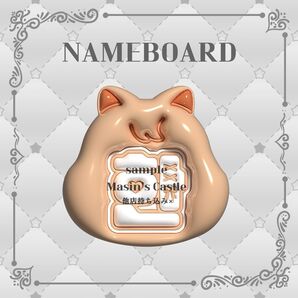 ぷっくりネームボード Straykids ハンジソン