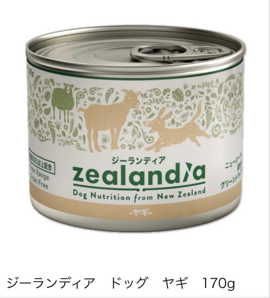ジーランディア ドッグ ヤギ170g×24缶セット 犬 缶