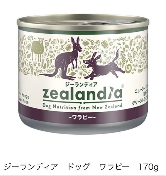 ジーランディア ドッグ ワラビー 170g×24缶セット 缶 ウェット 犬