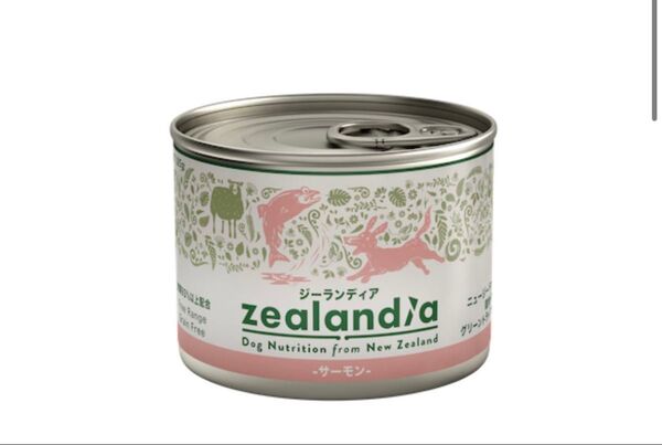 ジーランディア サーモン24缶セット