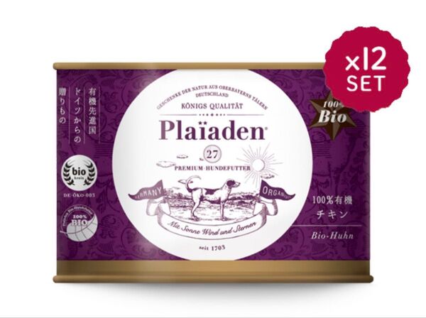 プレイアーデン100%有機チキン200g×12缶セット