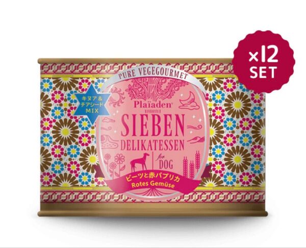 ジーベン ビーツと赤パプリカ200g×12缶セット