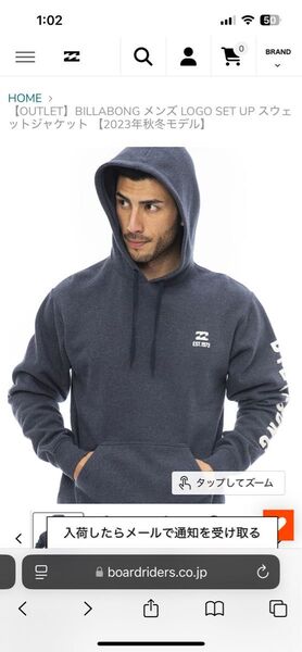 BILLABONG メンズ LOGO SET UPスウェットジャケット&スウェットパンツ 上下Mサイズ