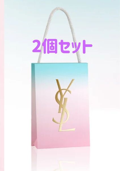 本日中発送 未開封 イヴサンローラン YSL スプリング限定 ミニ ギフトバッグ