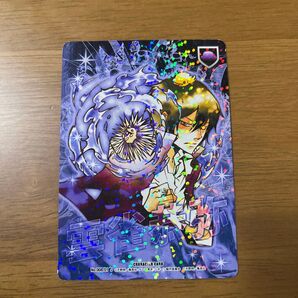 家庭教師ヒットマンREBORN!CCG雲雀恭弥