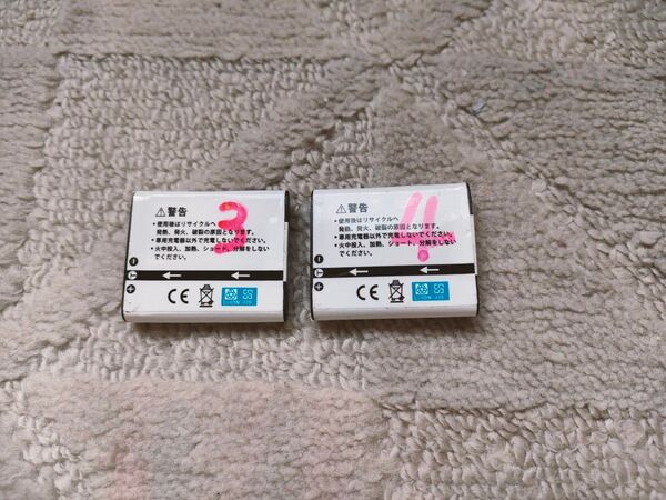 パナソニック対応 VW-VBX090-W VW-VBX090 互換 バッテリー【2個セット】ロワジャパン【PSE基準検品】