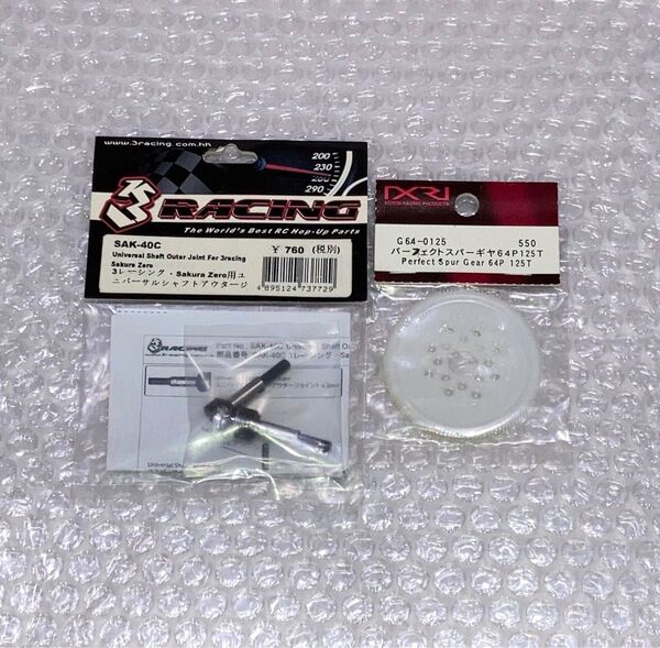 3racing sakura-D4 RWD 1/10ラジコンパーツ