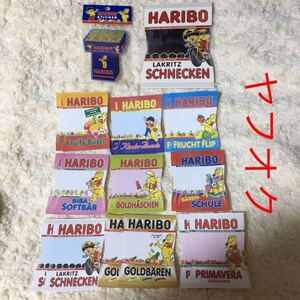 haribo グミの値段と価格推移は 99件の売買情報を集計したharibo グミの価格や価値の推移データを公開 haribo グミの値段と価格推移は 99件の売買情報を集計したharibo グミの価格や価値の推移データを公開