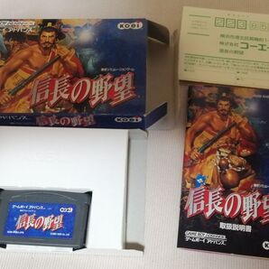 GBA 信長の野望 ゲームボーイアドバンス