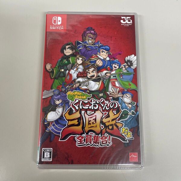 未開封品 Nintendo Switch くにおくんの三国志だよ全員集合