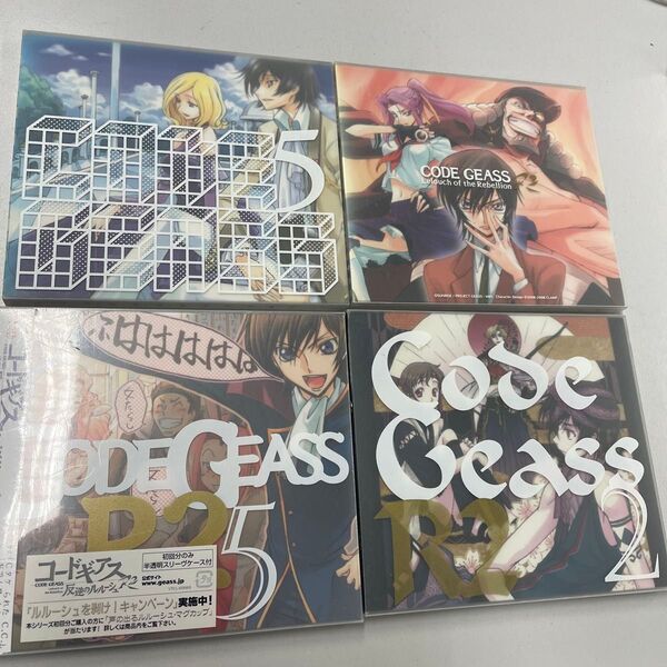 中古 CD コードギアス 反逆のルルーシュ Code GEASS サウンドエピソード