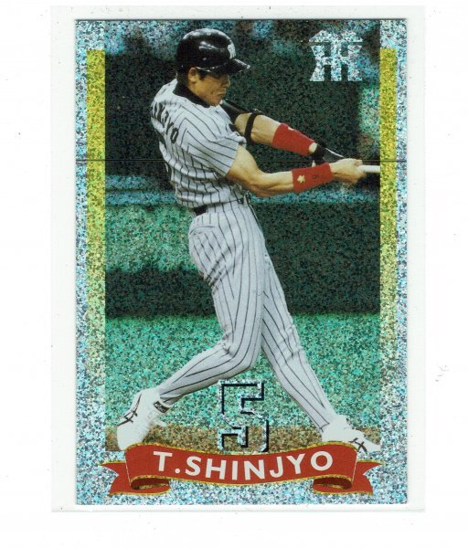 2025年最新】Yahoo!オークション -プロ野球チップス 1999の中古 2025年最新】Yahoo!オークション -プロ野球チップス 1999の中古