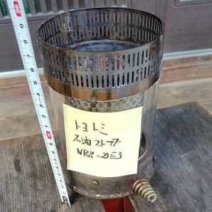 トヨトミ石油ストーブ NRS-23E3燃焼筒