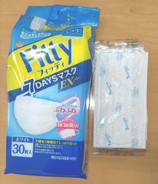 フィッティEX マスク ホワイト 個装30枚を2パック 合計60枚
