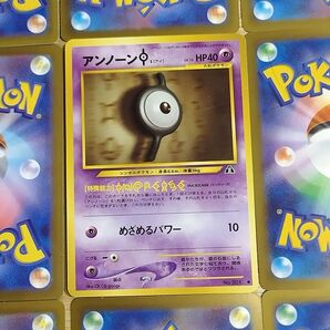 アンノーンI 再販版