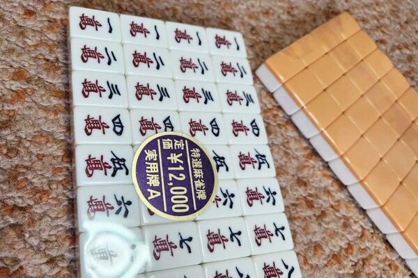 麻雀牌 セット マージャンパイ 麻雀一式 set 麻雀牌 点棒 一式 まーじゃんぱい 点数棒 SET 麻雀牌一式