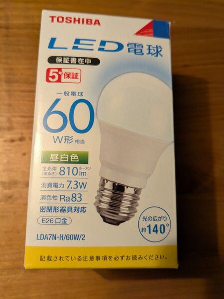 LED電球2個セット 東芝 toshiba 60w LDA7N-H/60W