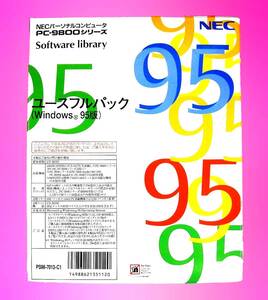 [4613]NEC Windows95 for useful pack CD-ROM version media unopened goods text Lee daPC-98 version MS-DOS Appli for DOS-AP installer color style adjustment 