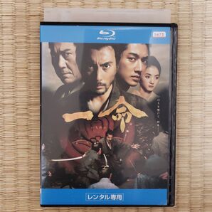 Blu-ray 一命いちめい 市川海老蔵 瑛太