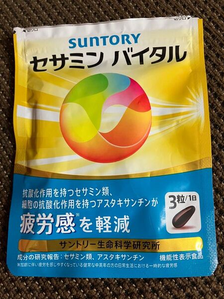 サントリー セサミン バイタル 42粒 2週間分