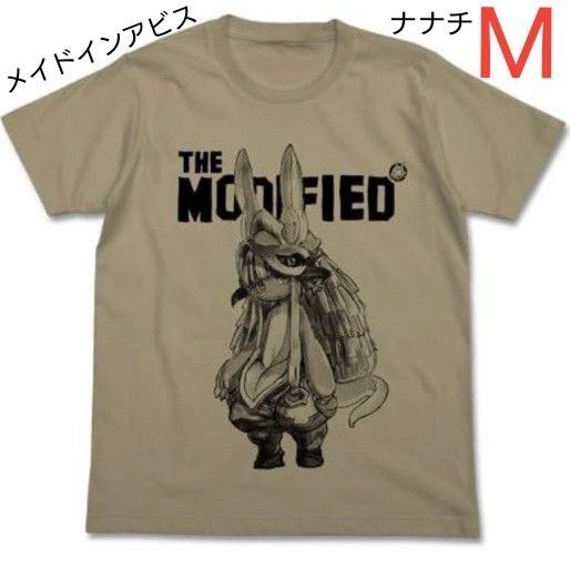メイドインアビス グッズ ナナチ Tシャツ SAND KHAKI Mサイズ コスパ