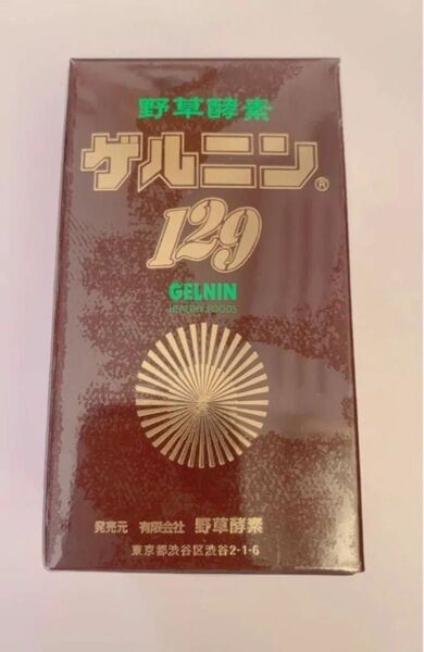 値下げ 人気商品 ゲルニン129 野草酵素 新品未開封 サプリメント
