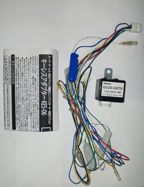 ミツバ 専用キーレスアダプター KES 06 MITSUBA エンジンスターター