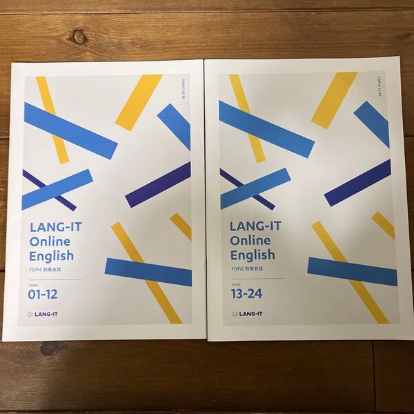 中古本★LANG-IT Online English★TOPIC別英会話★01-12★13-24★2冊セット★LANG-IT