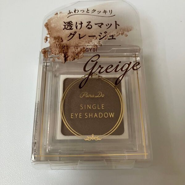 パラドゥ シングルアイシャドウ GY01