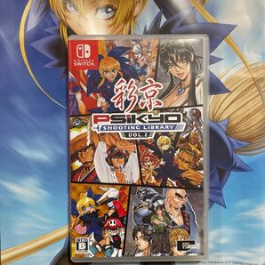【Switch】 彩京 SHOOTING LIBRARY Vol.2 通常版 初回限定特典付き