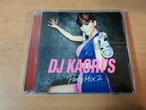 DJ Kaori CD「DJ KAORI'S Party Mix 2」●