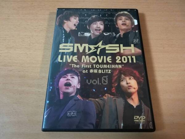 SM☆SH DVD「LIVE MOVIE 2011 The First TOUMEIHAN at 赤坂BLITZ vol.0」韓国●