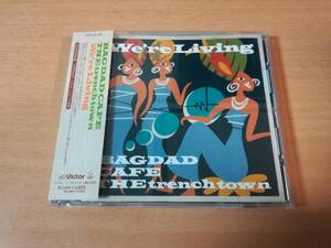 バグダッド・カフェ・ザ・トレンチ・タウンCD「We're Living」レゲエ●