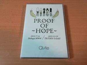 キュールDVD「Proof of ?HOPE?」Q’ulle アイドル●
