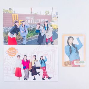 三井アウトレットパーク 限定 非売品 オリジナルトレカ ポストカード ポスカ 北美梨寧 超ときめき宣伝部 私立恵比寿中学