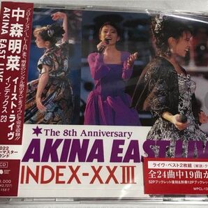 中森明菜 CD AKINA EAST LIVE INDEX-xxIII 【新品】