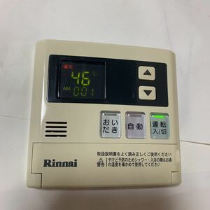 (24) Rinnai リンナイ 給湯器 リモコン MC-120V 給湯器有線リモコン 住宅設備 通電確認済み 動作未確認 中古 ジャンク品