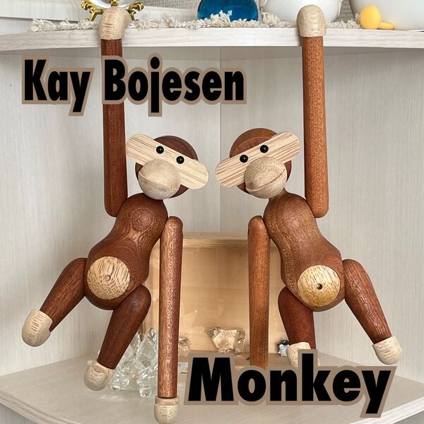 2体セット 北欧 カイボイスンモンキー リプロダクト品 インテリア 木製玩具 北欧風 MONKEY KAY BOJESEN