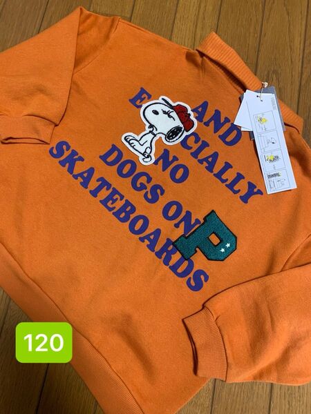 新品 ワッペン ハーフジップ トレーナー スヌーピー peanuts 完売